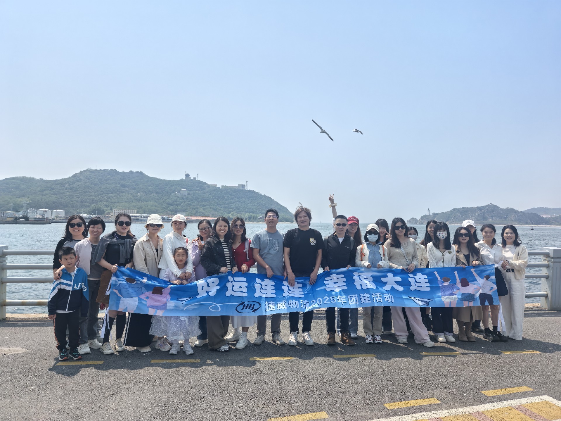 May 24, 2025: Tour in Dalian