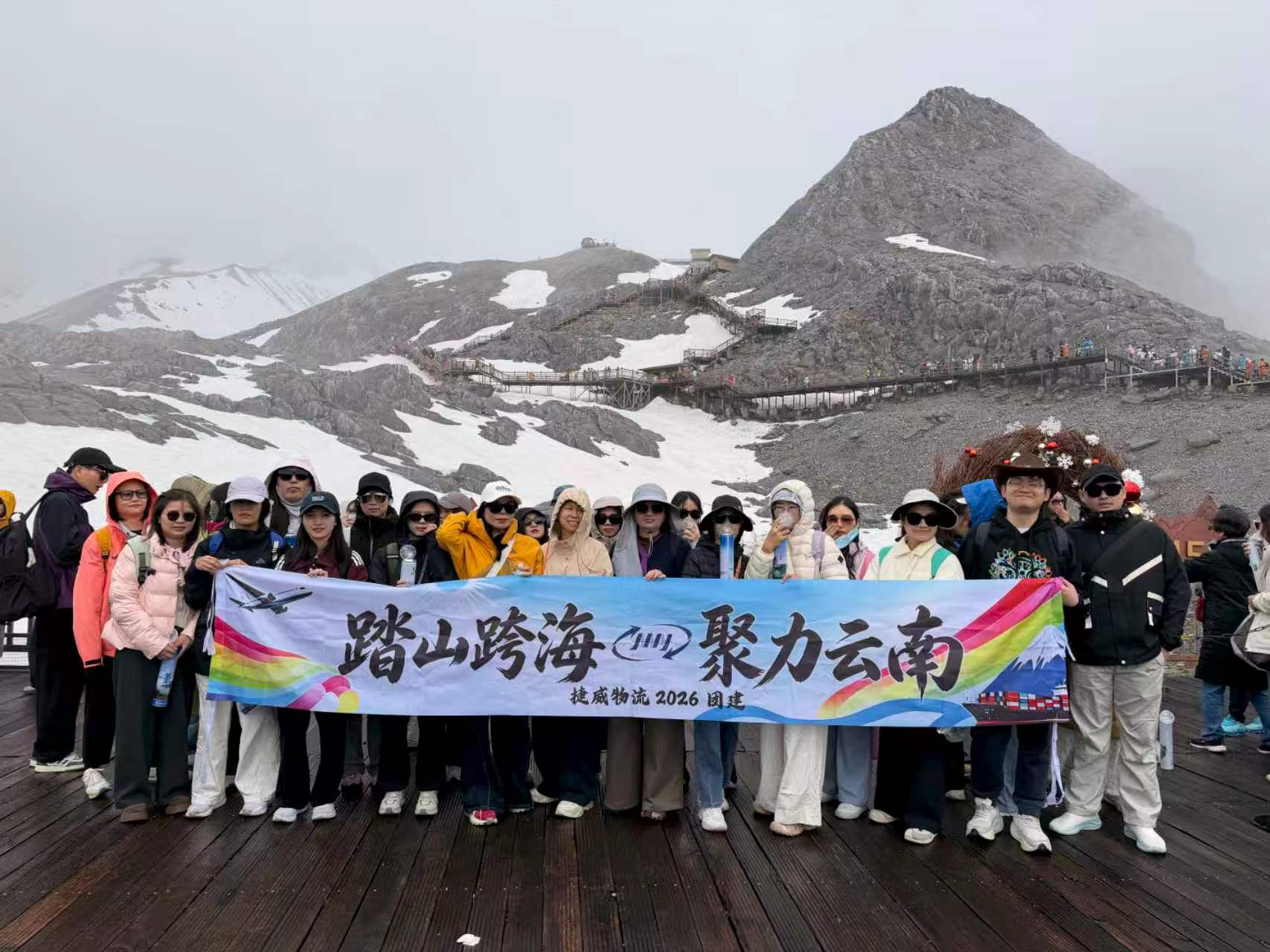 Yunnan trip in June 2026